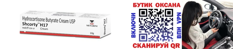 Бутират жидкий экстази  Артём 