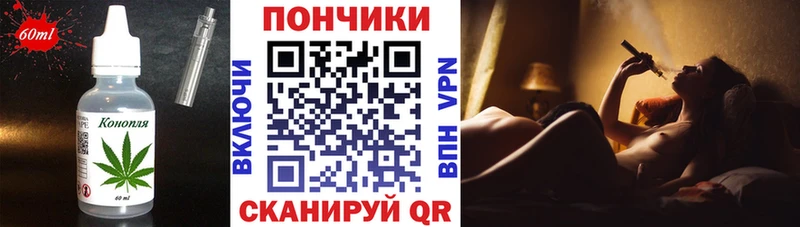 Еда ТГК конопля  Артём 