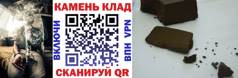 магазин    Артём  ГАШИШ hashish 