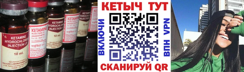 КЕТАМИН ketamine  где можно купить наркотик  Артём 