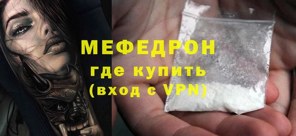 твердый Бронницы