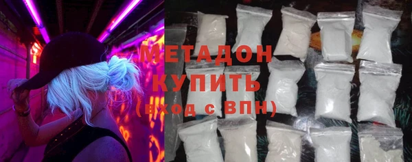 кокаин премиум Бугульма