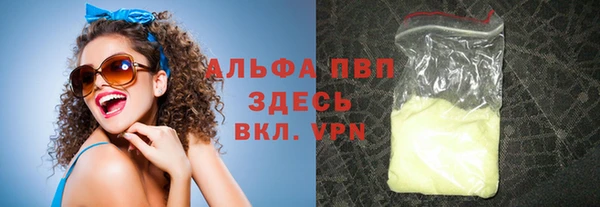 кокаин премиум Бугульма