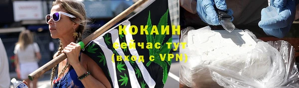 кокаин премиум Бугульма