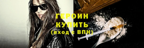 экстази Бородино