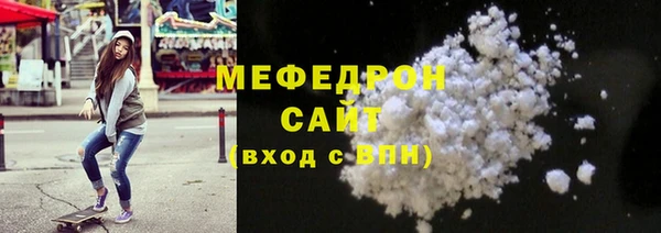экстази Бородино