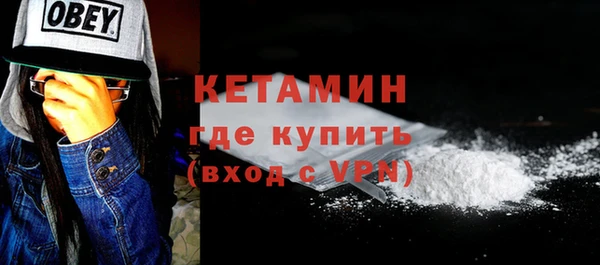 экстази Бородино