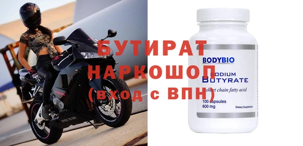 экстази Бородино