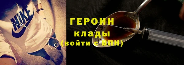твердый Бронницы