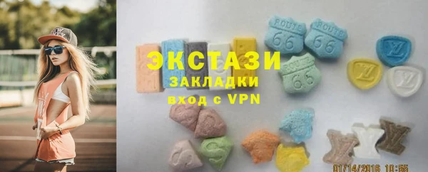 кокаин премиум Бугульма