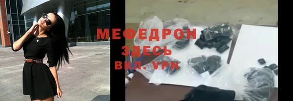 твердый Бронницы