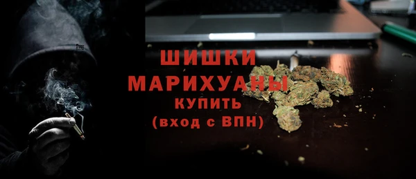 кокаин премиум Бугульма