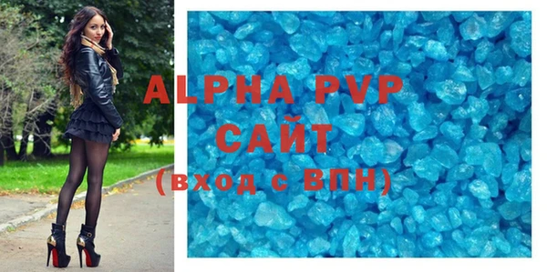 кокаин премиум Бугульма