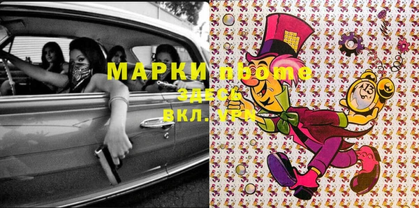 кокаин премиум Бугульма