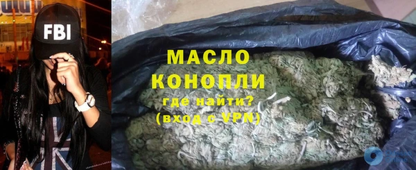 кокаин премиум Бугульма