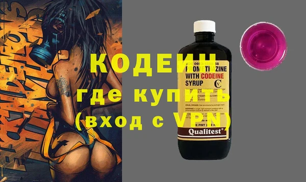 твердый Бронницы