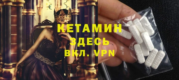экстази Бородино