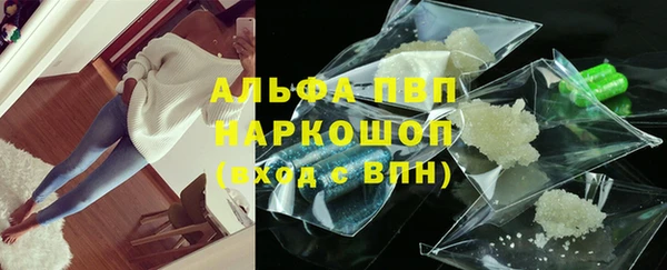 кокаин премиум Бугульма