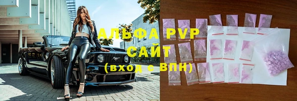кокаин премиум Бугульма
