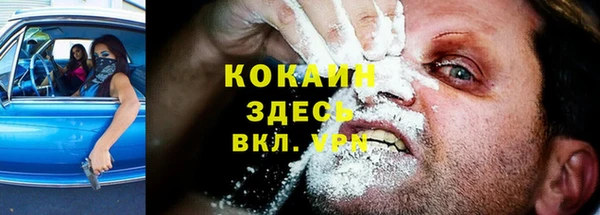 кокаин премиум Бугульма
