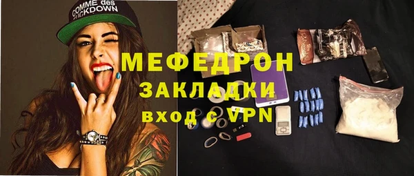 экстази Бородино