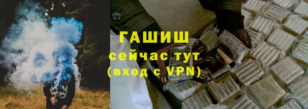 экстази Бородино