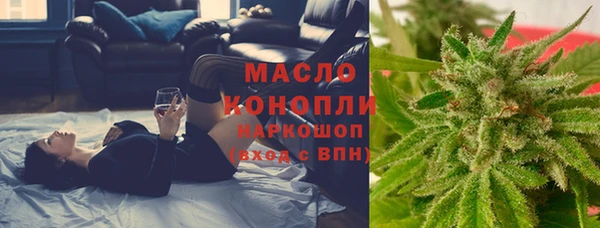 кокаин премиум Бугульма