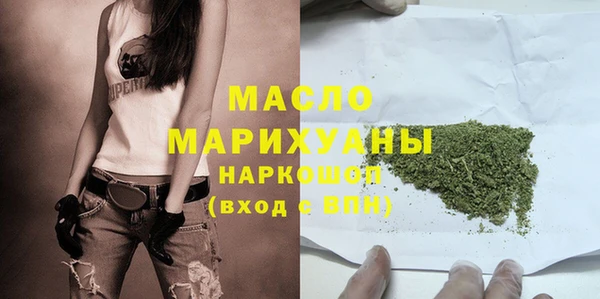 экстази Бородино