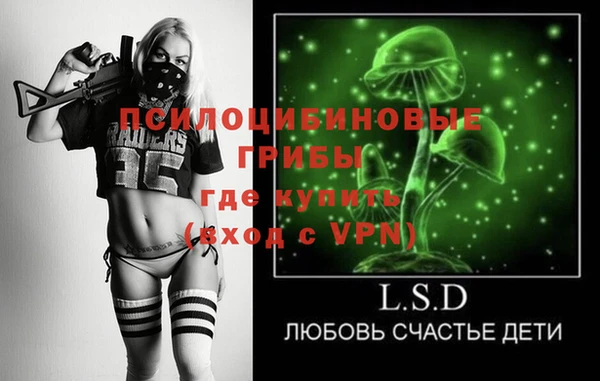 кокаин премиум Бугульма