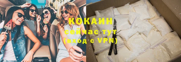 кокаин премиум Бугульма