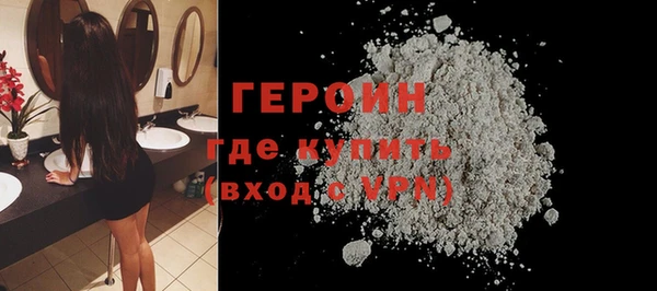 твердый Бронницы