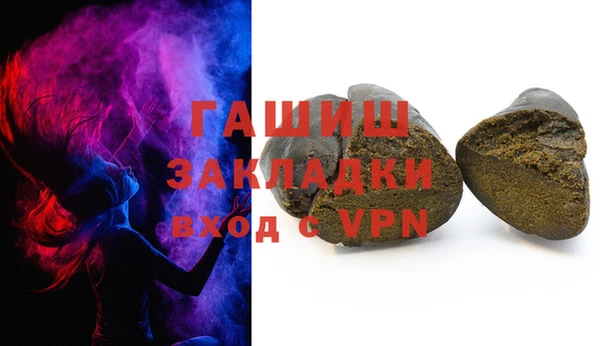 кокаин премиум Бугульма