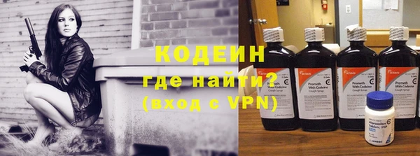 кокаин премиум Бугульма