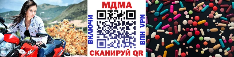 MDMA кристаллы Артём