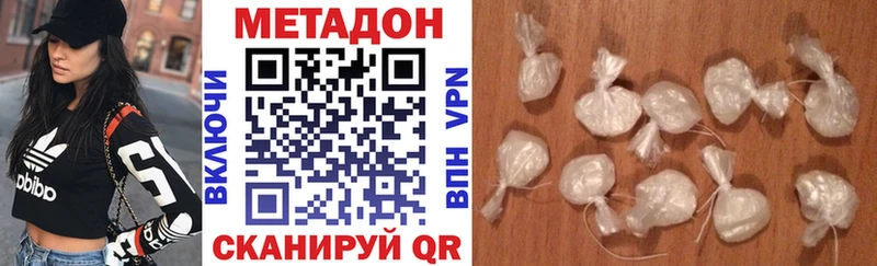 Метадон белоснежный  Артём 