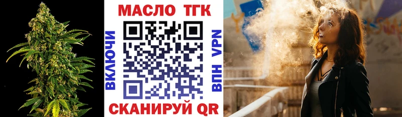 ТГК Wax MEGA маркетплейс Артём